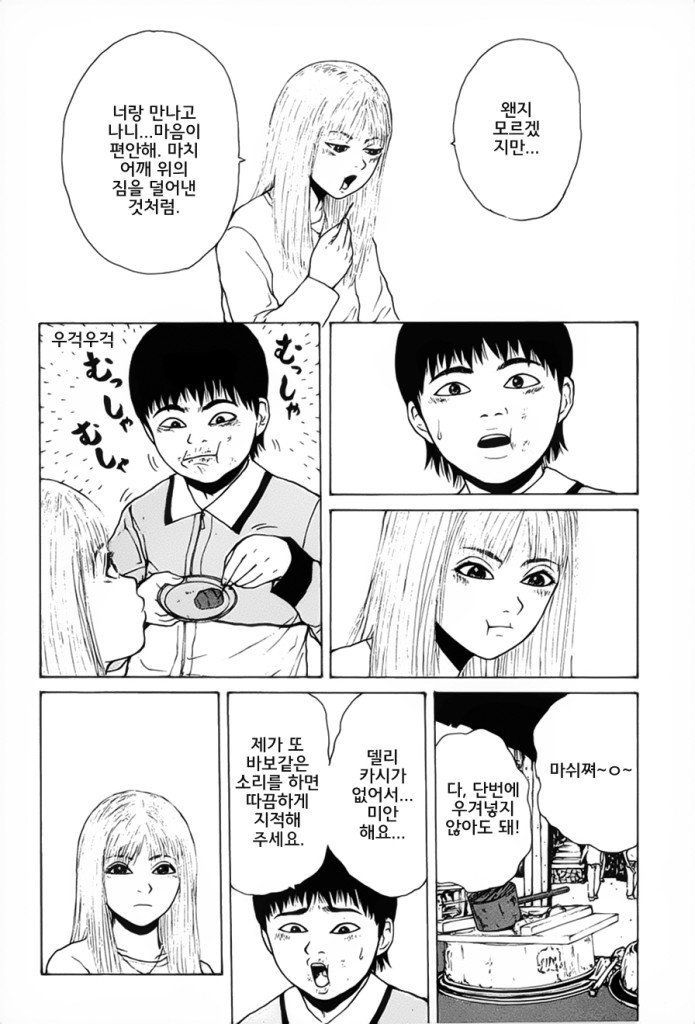 page 208