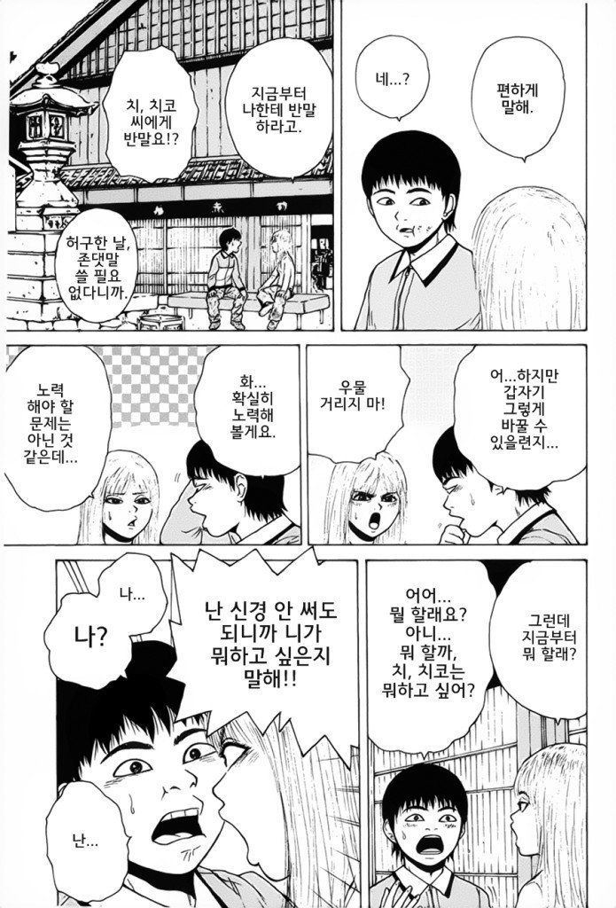 page 209