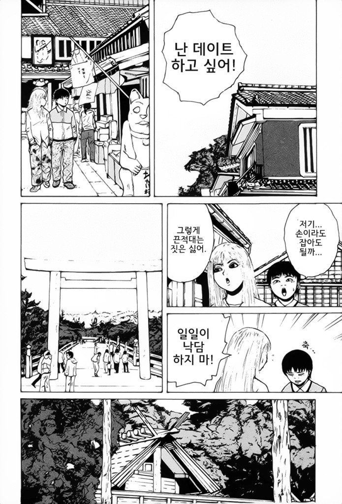 page 210
