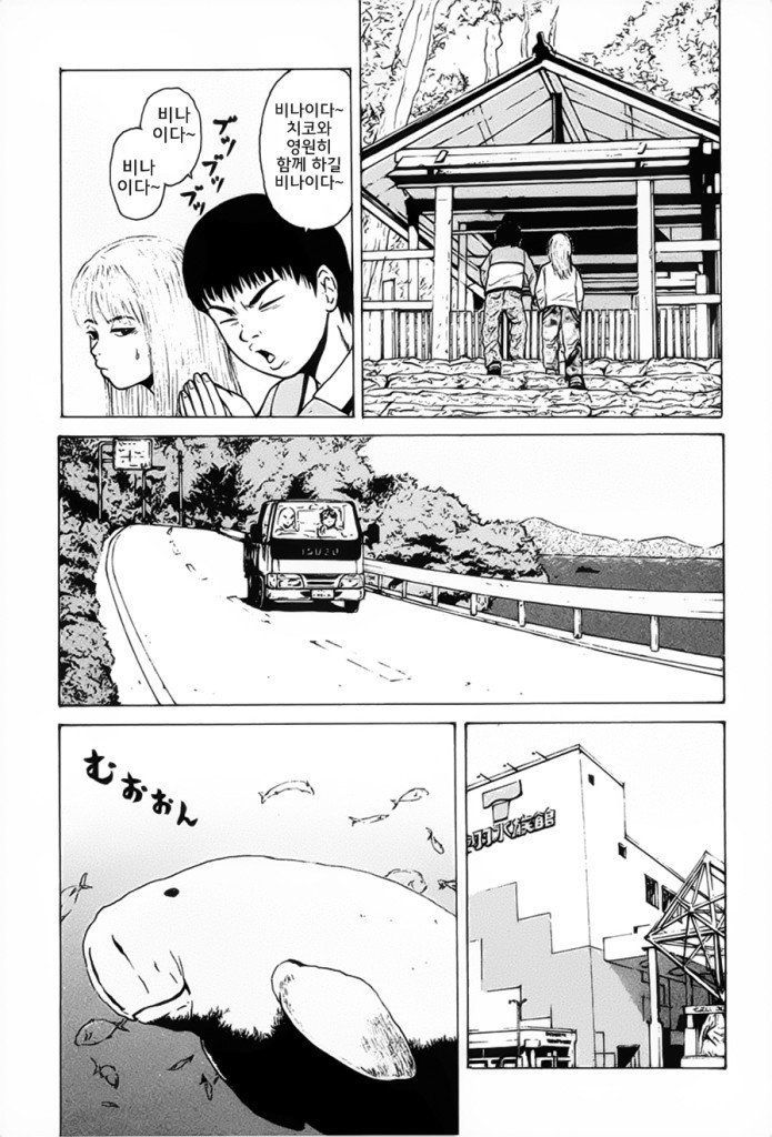 page 211