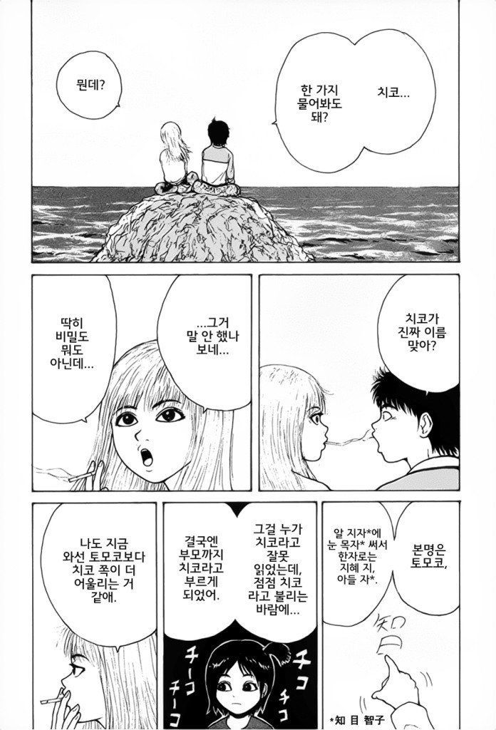 page 213