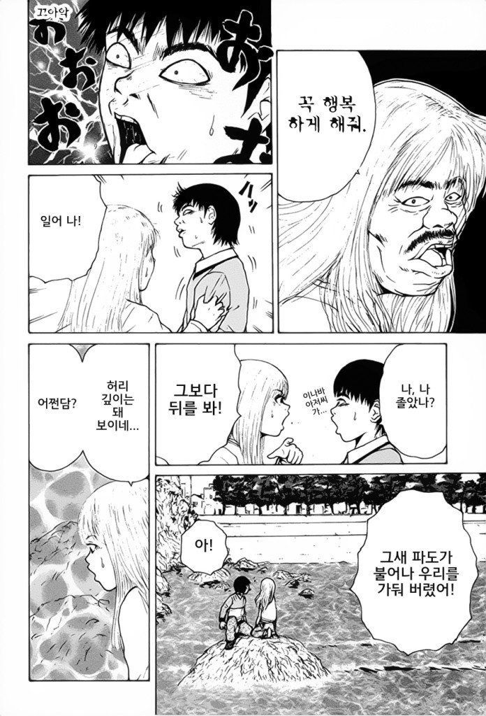 page 216