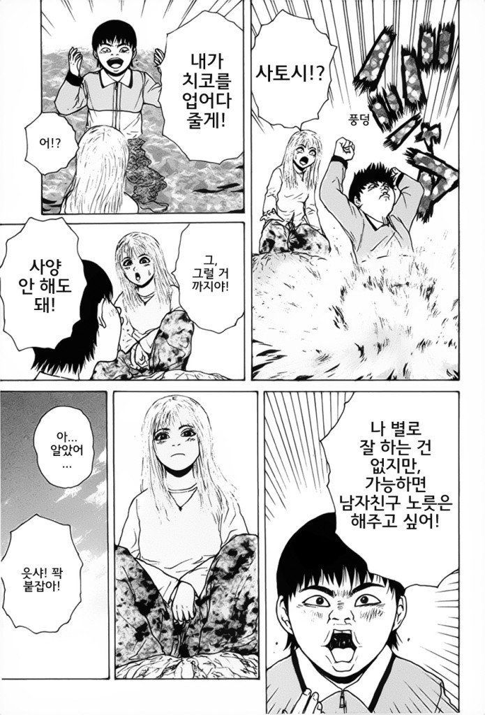 page 217
