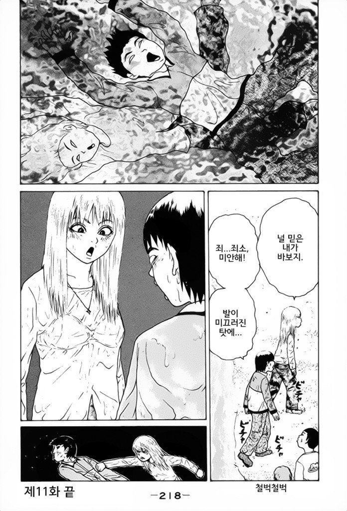page 218