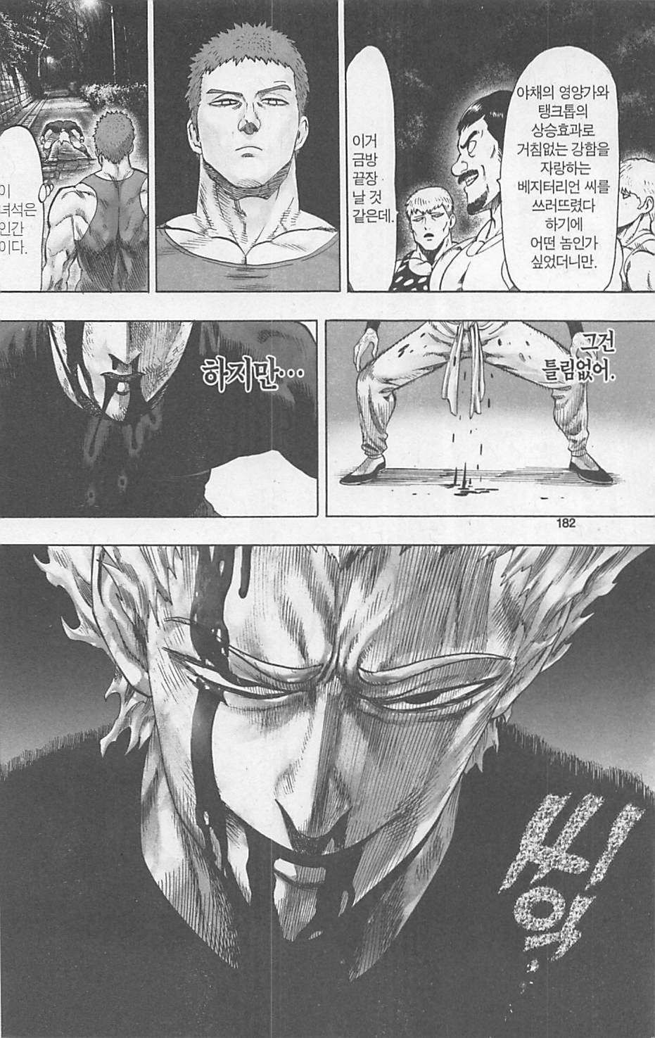 page 184