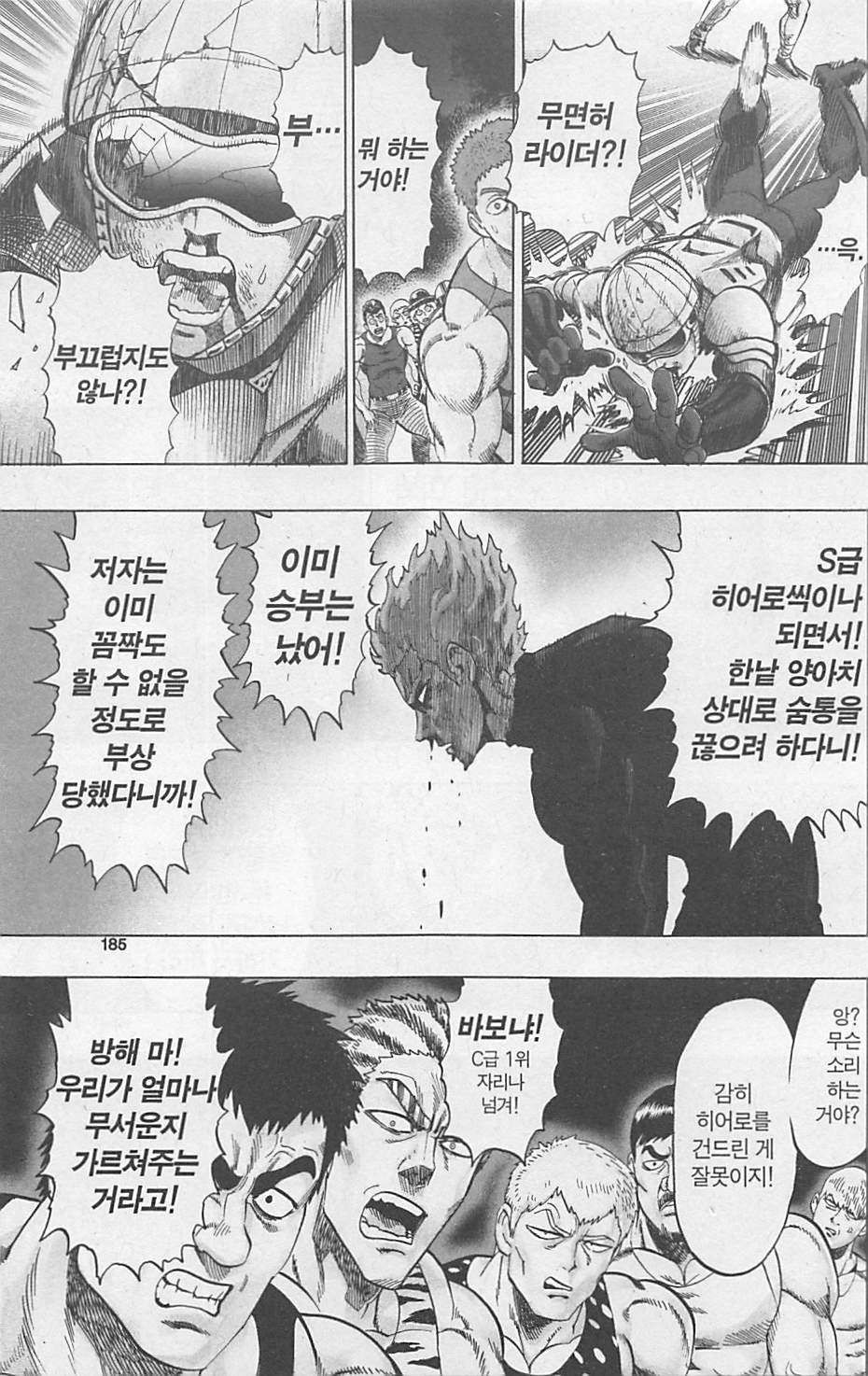 page 187