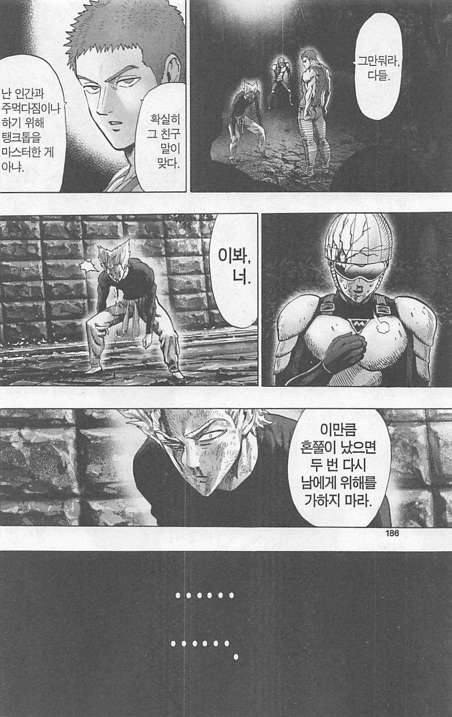 page 188