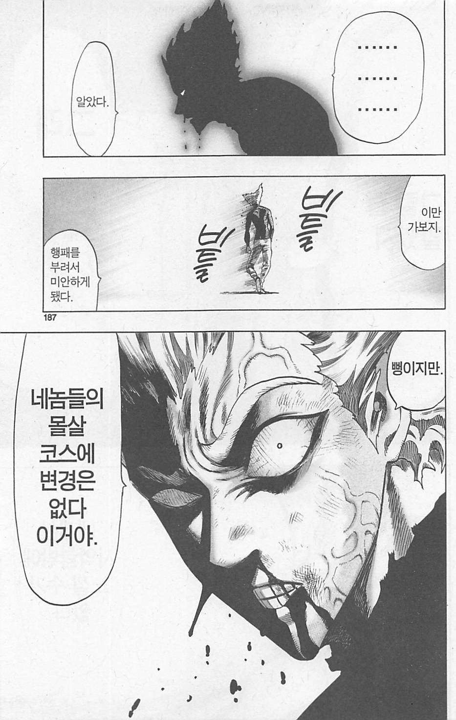 page 189
