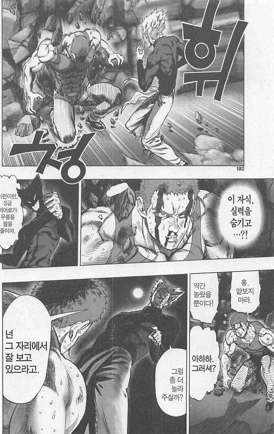 page 194
