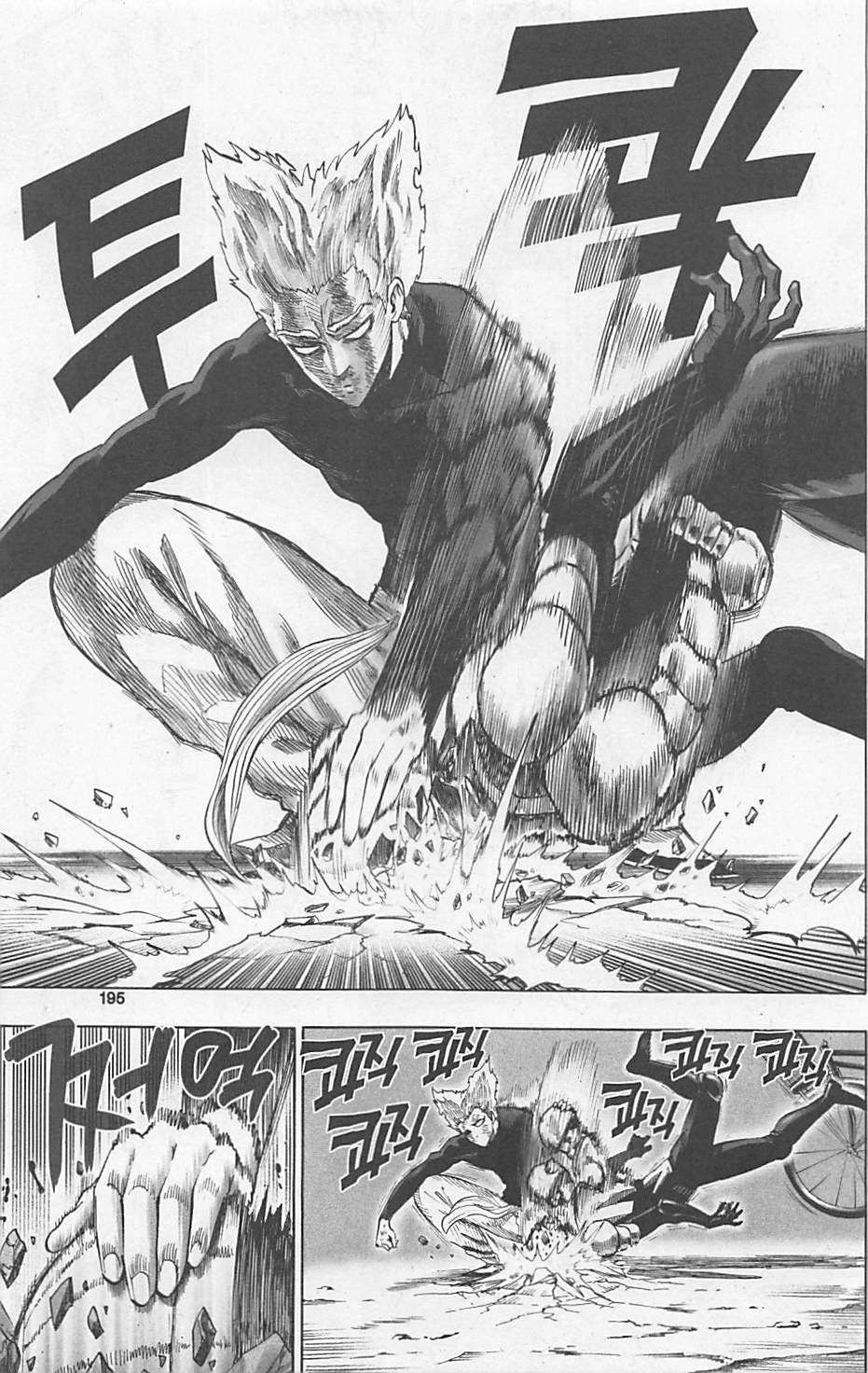 page 197