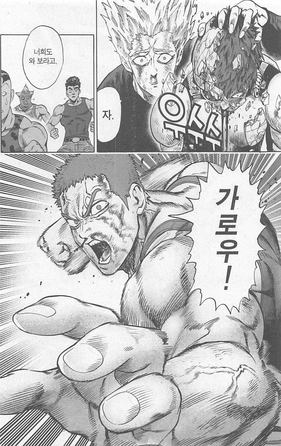 page 198