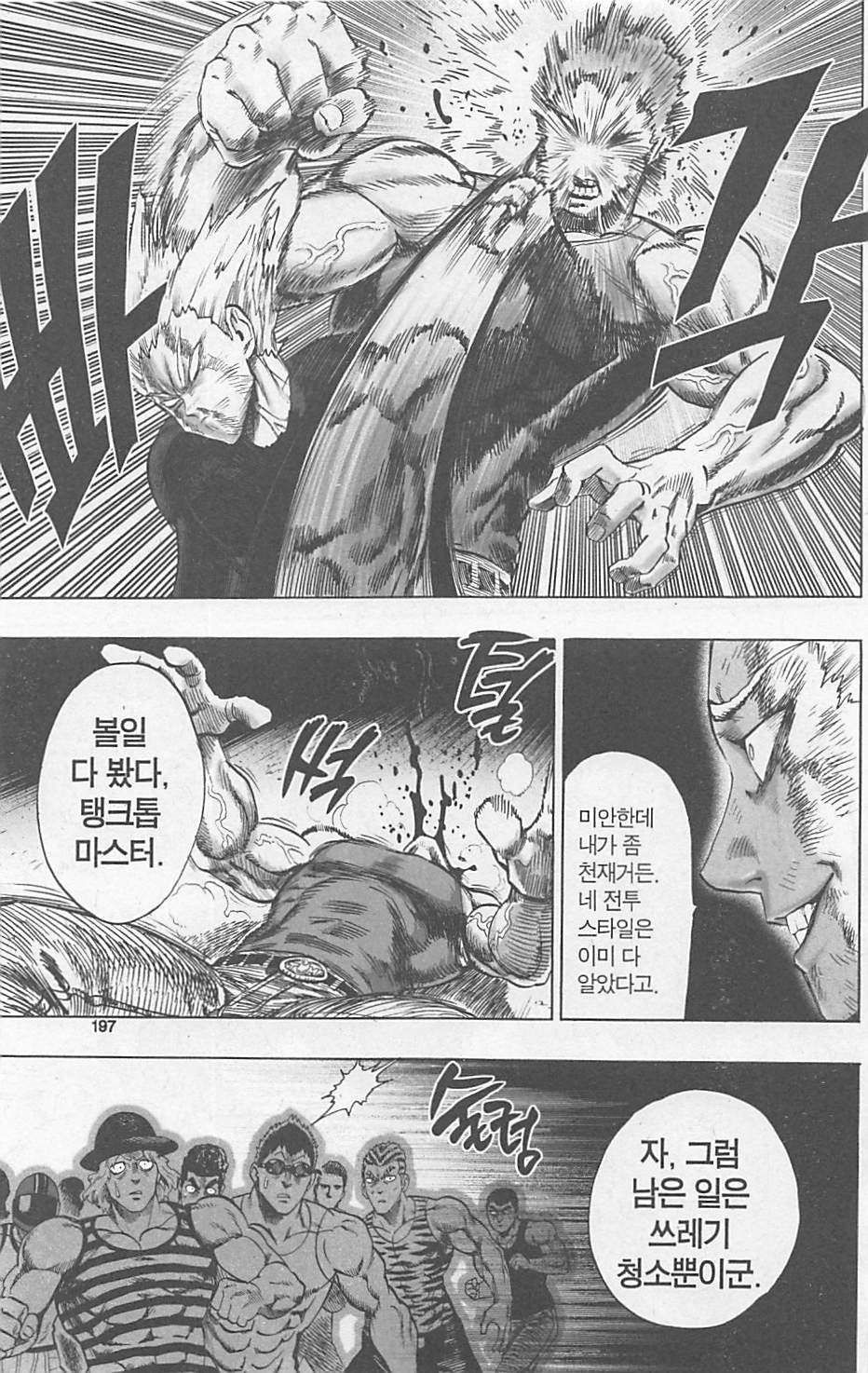 page 199