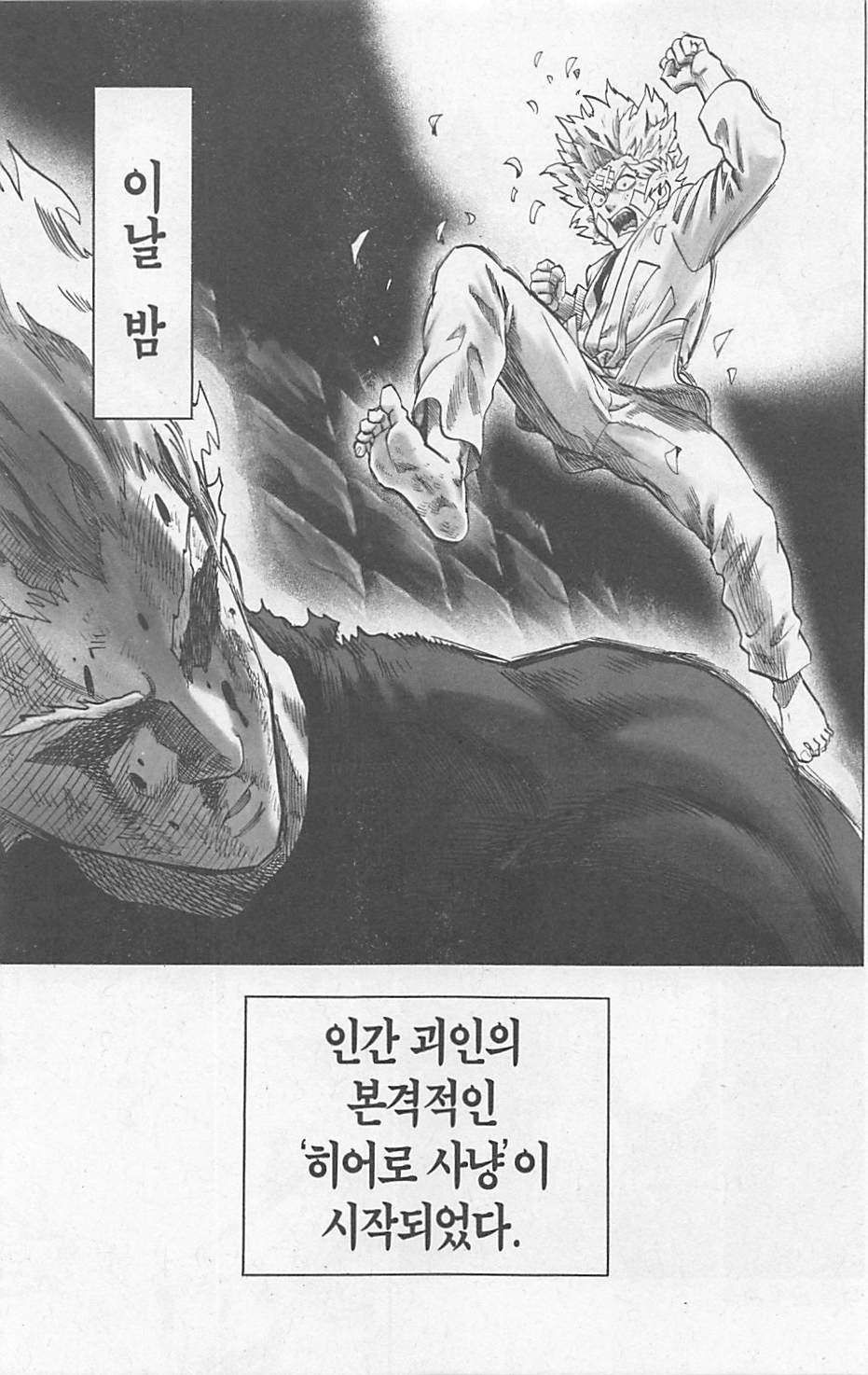 page 203