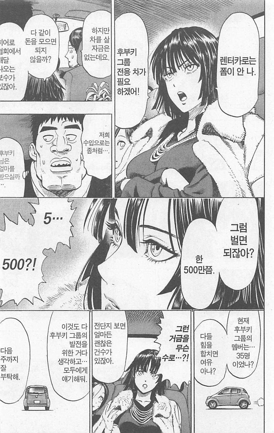 page 206
