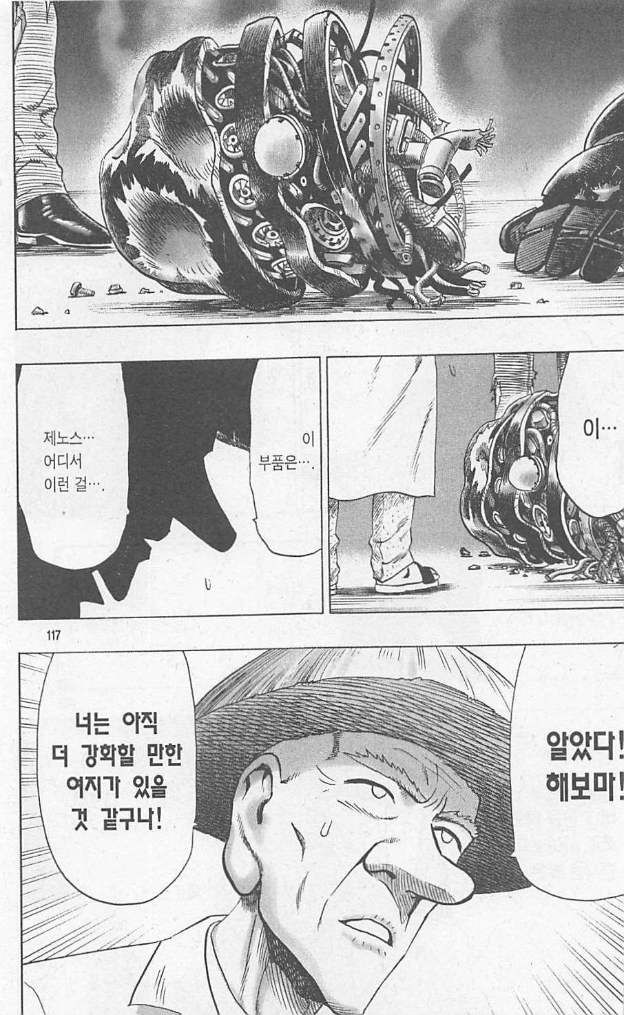 page 119