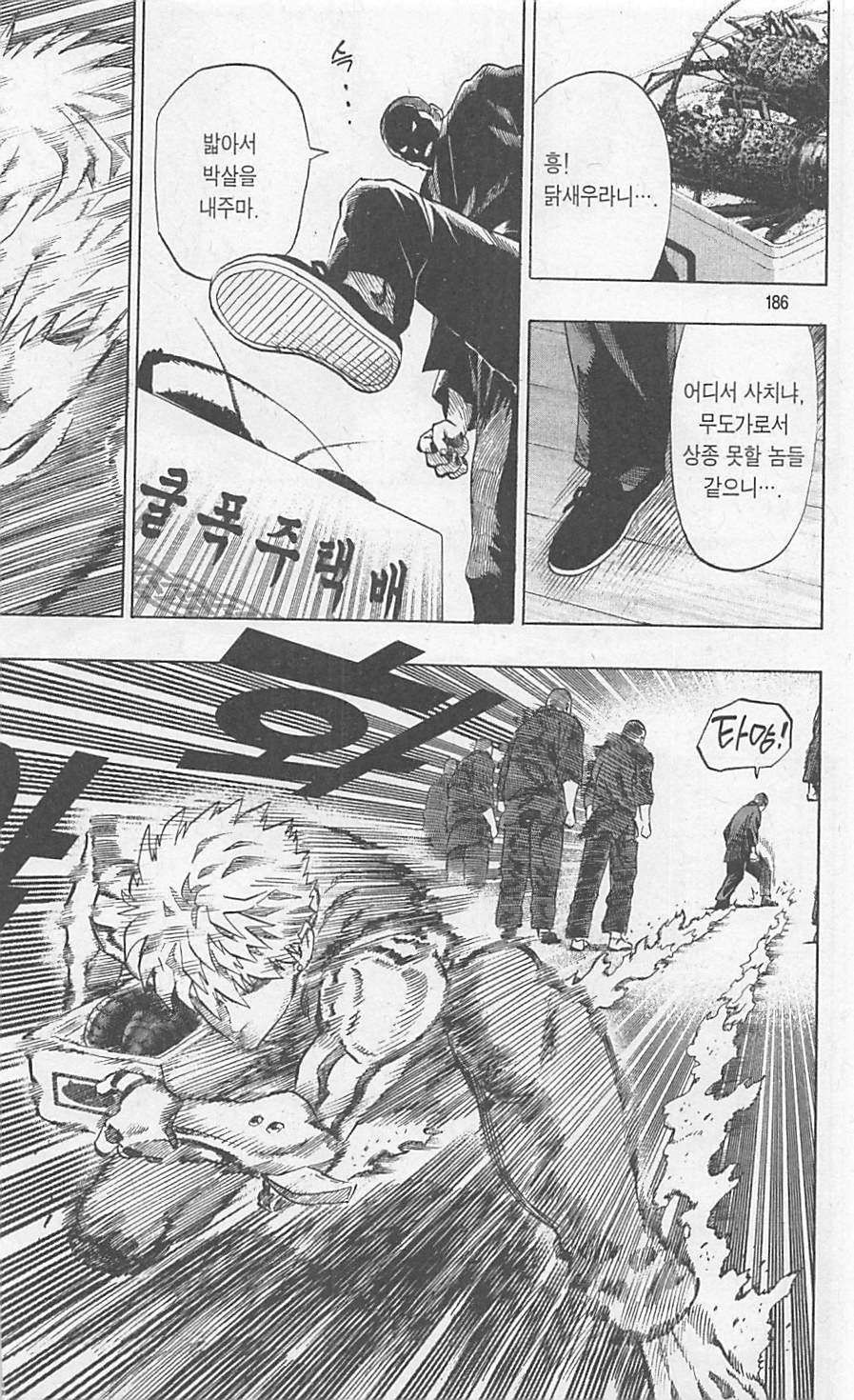 page 188
