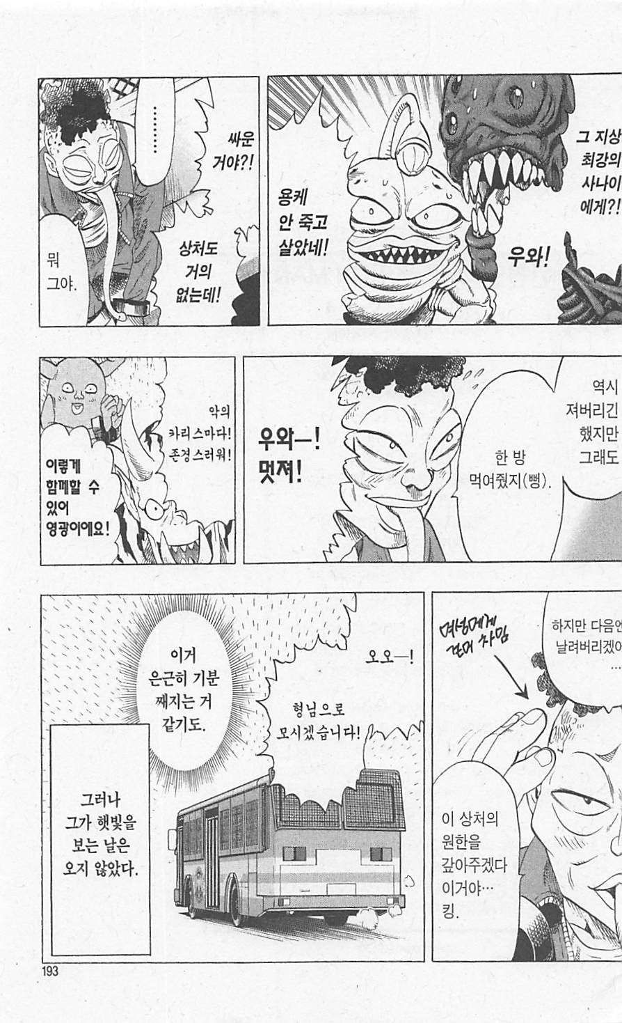 page 195