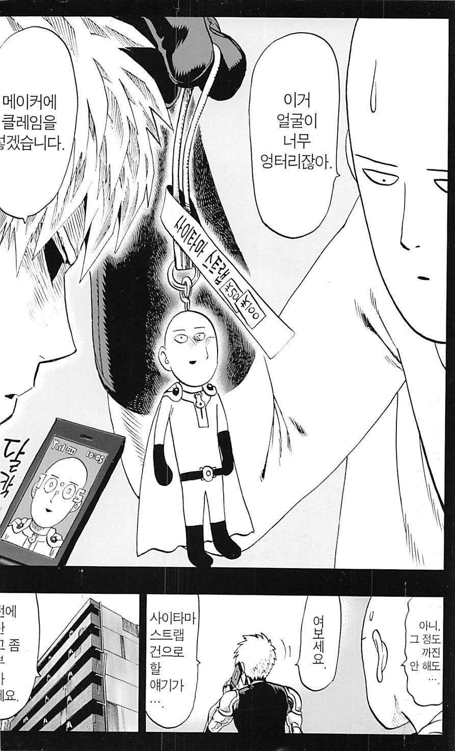 page 198