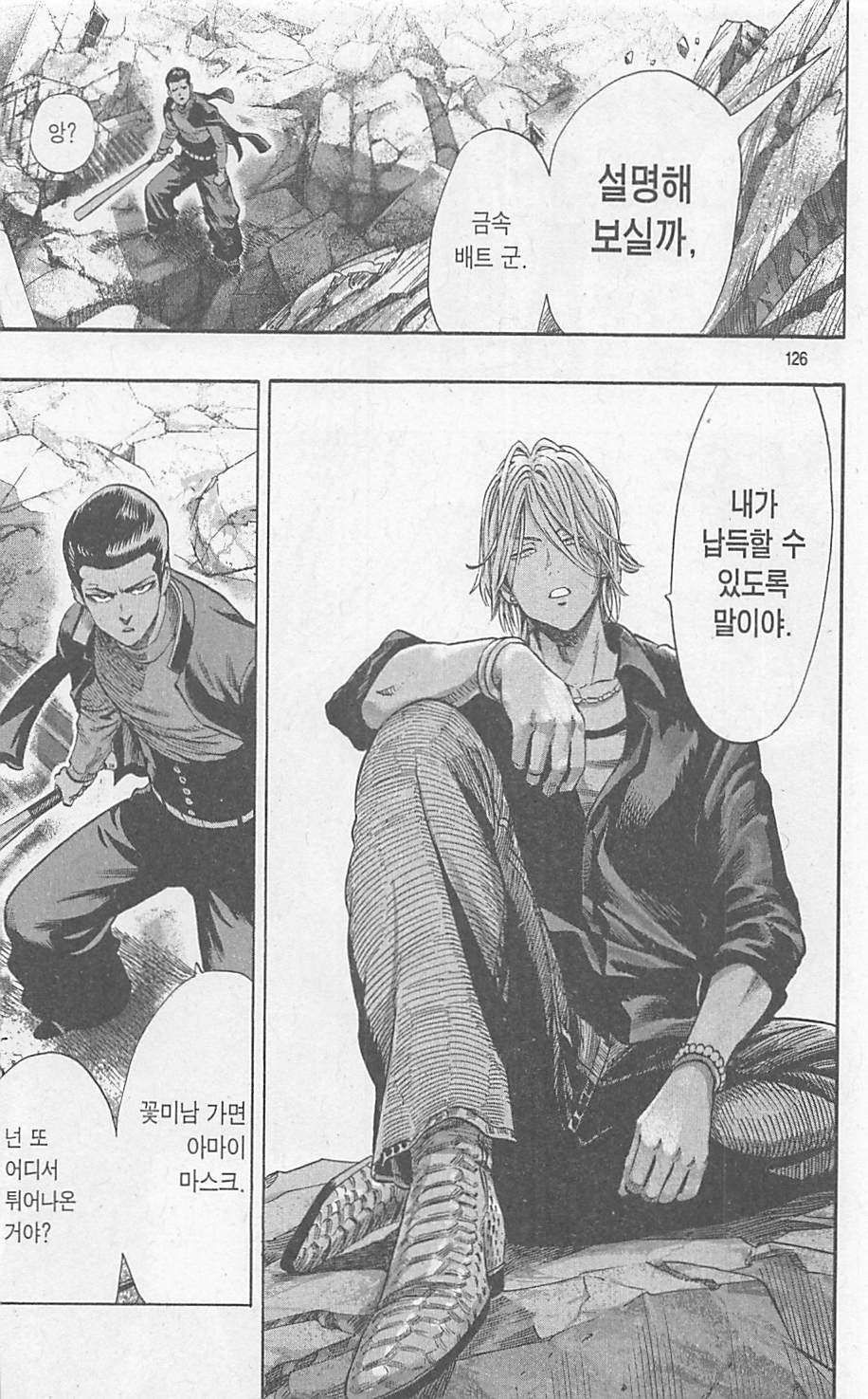 page 128