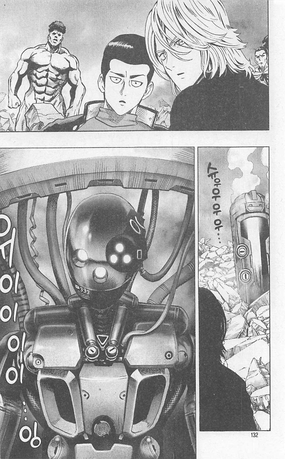 page 134