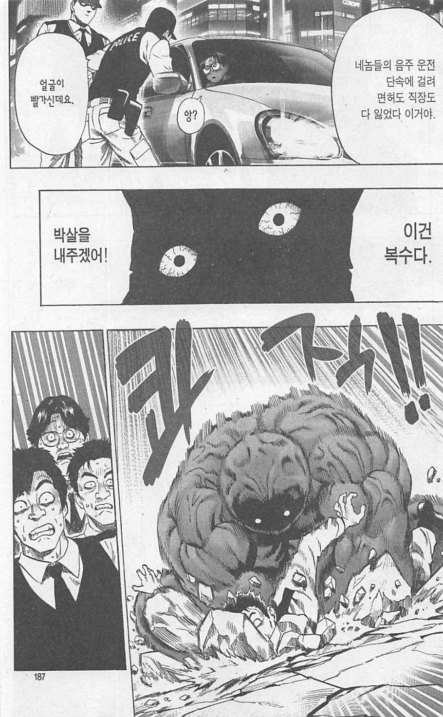 page 189