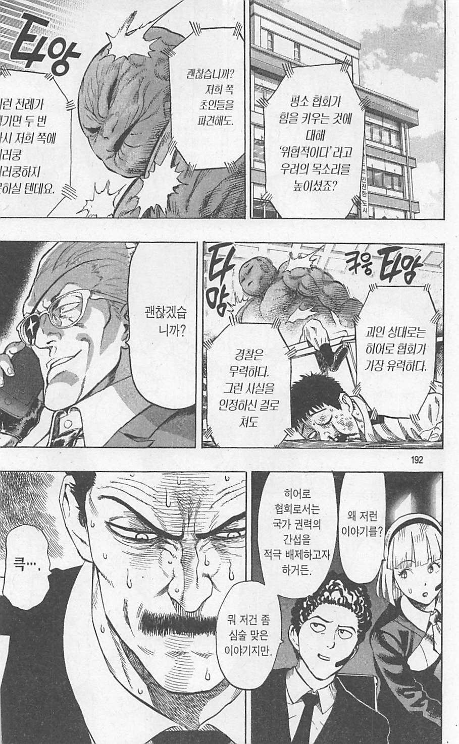 page 194