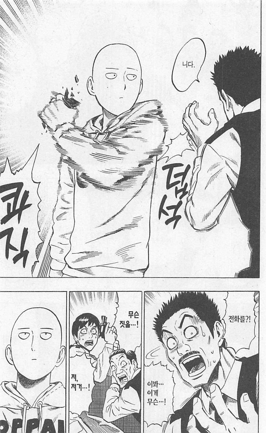 page 196