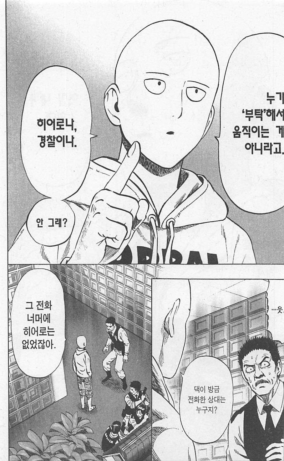 page 197