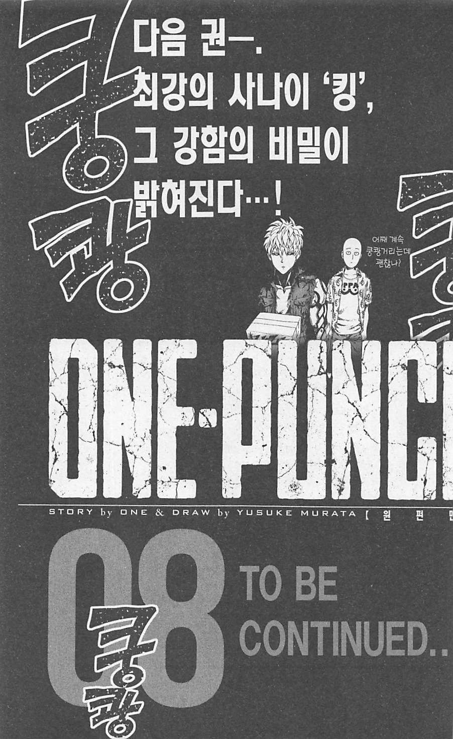 page 211