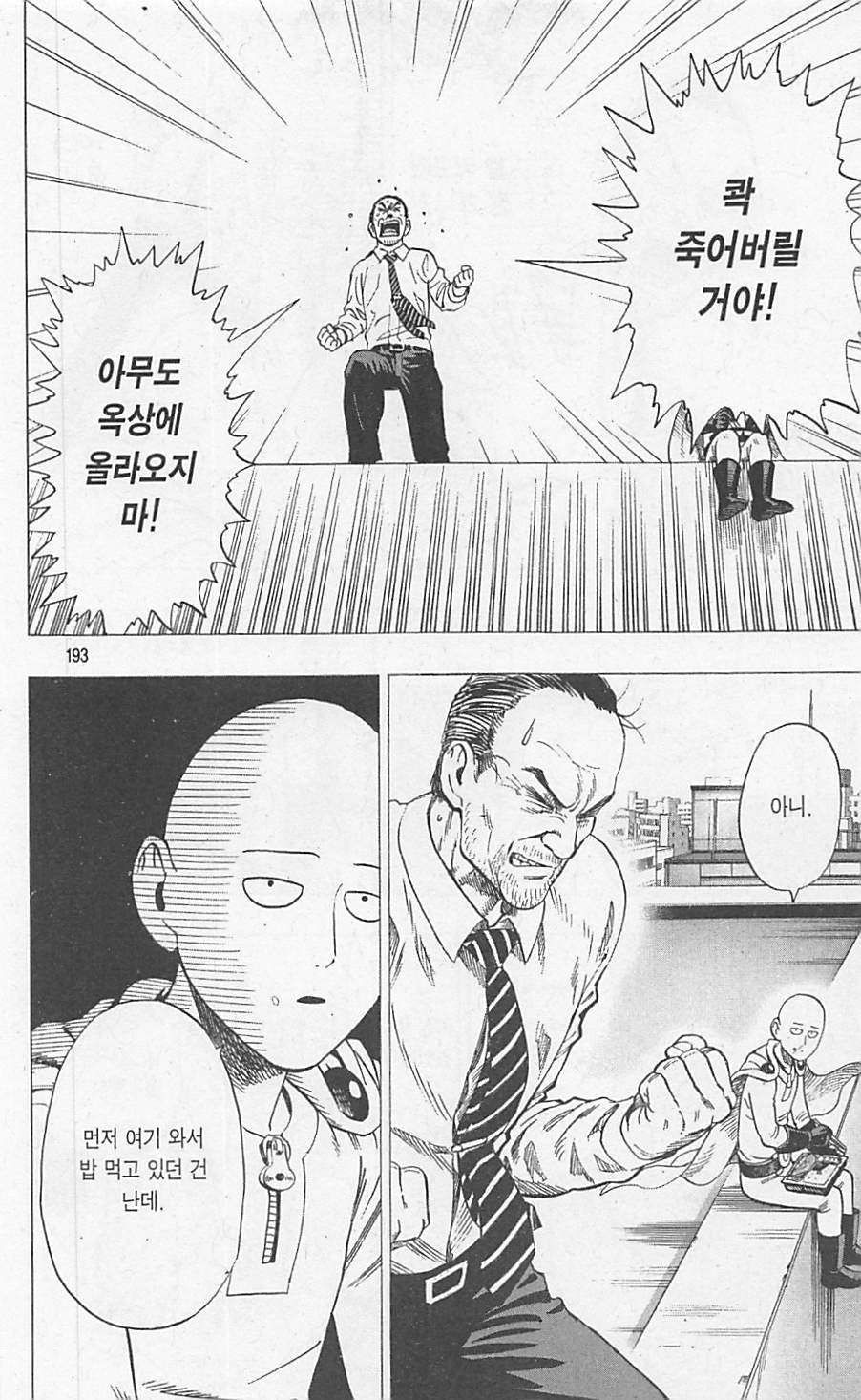 page 195