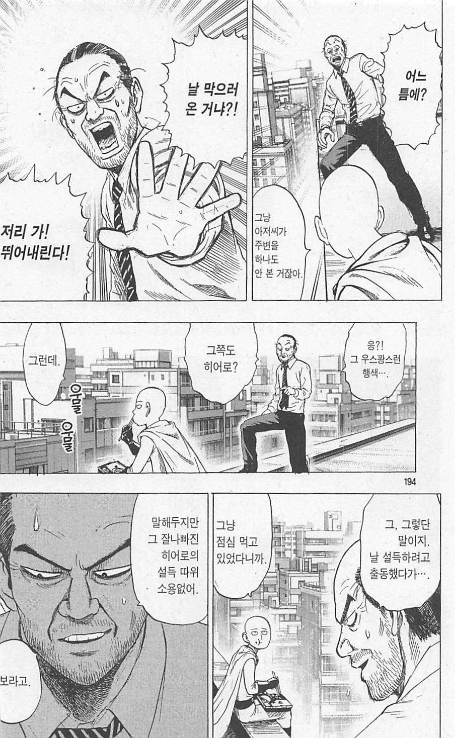 page 196