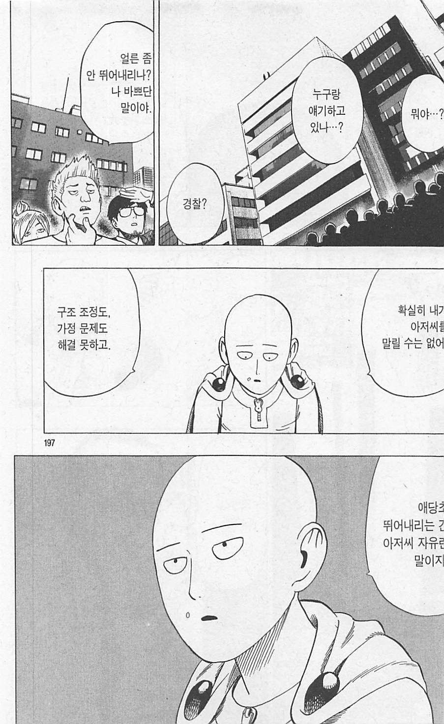 page 199
