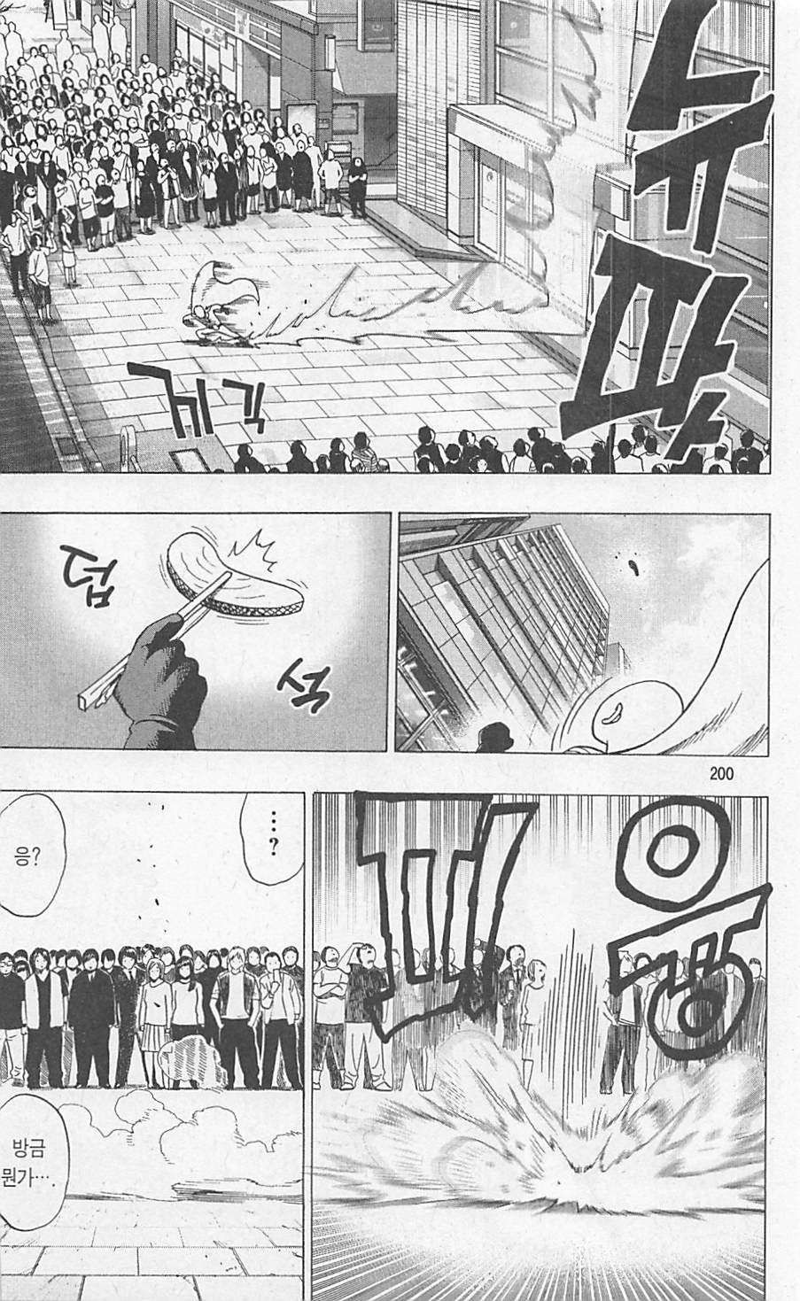 page 202