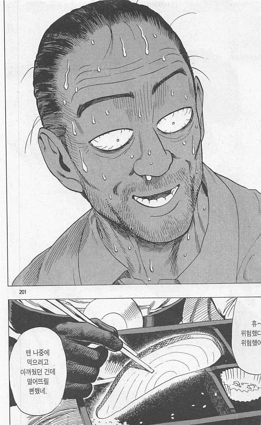 page 203