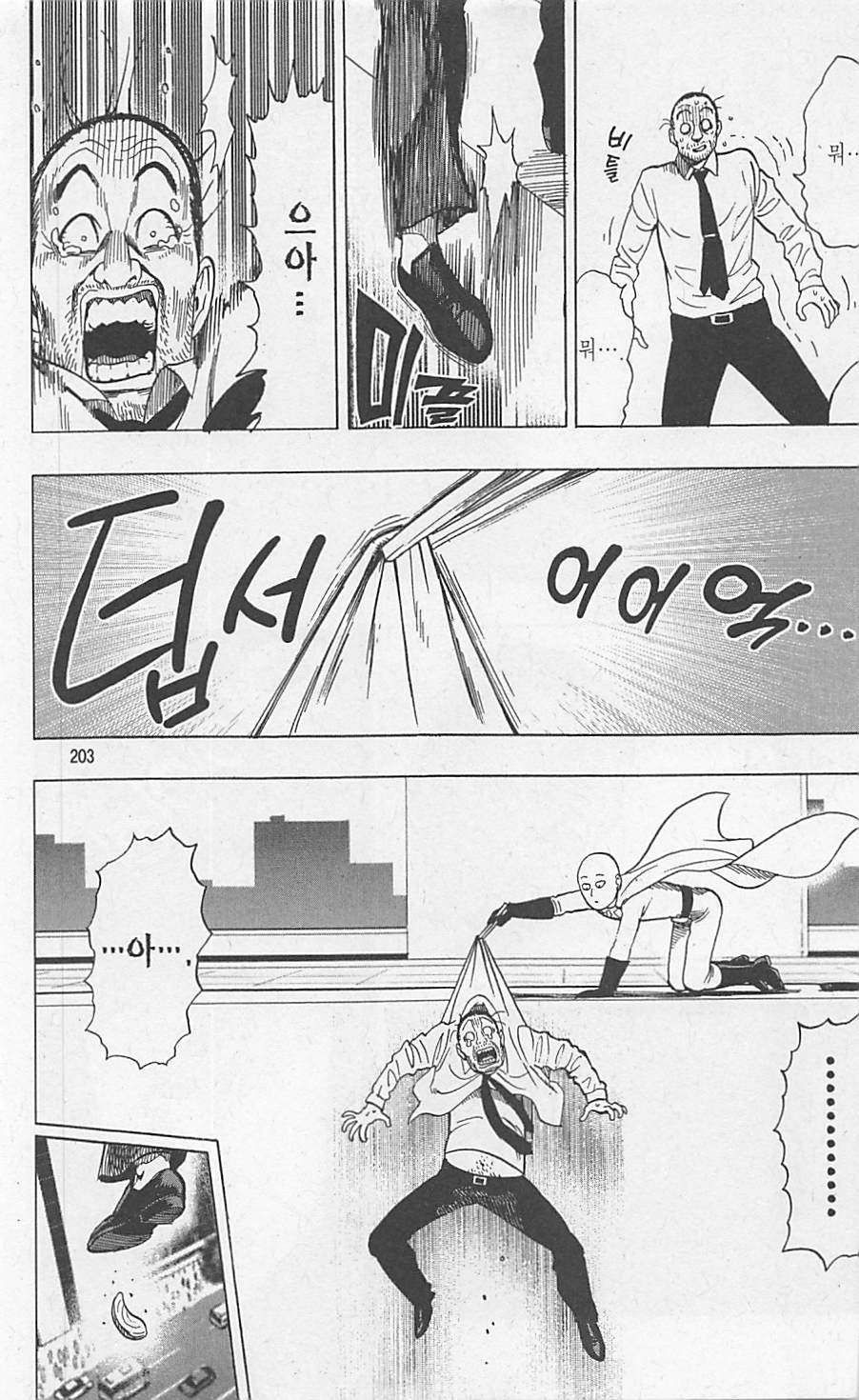 page 205