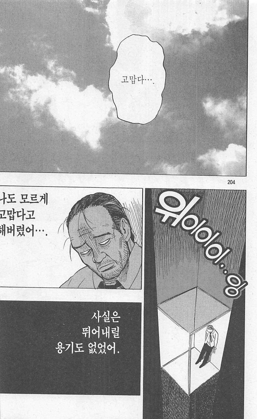 page 206
