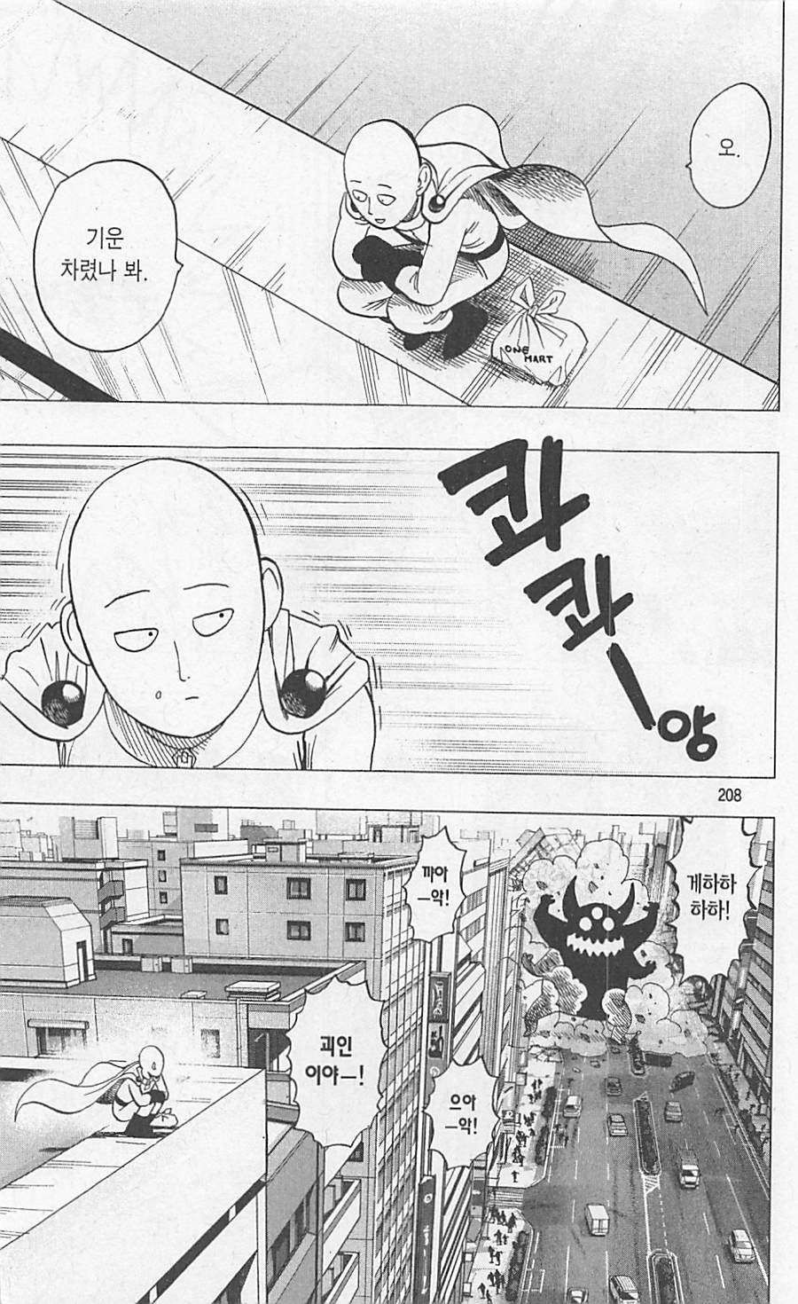 page 210