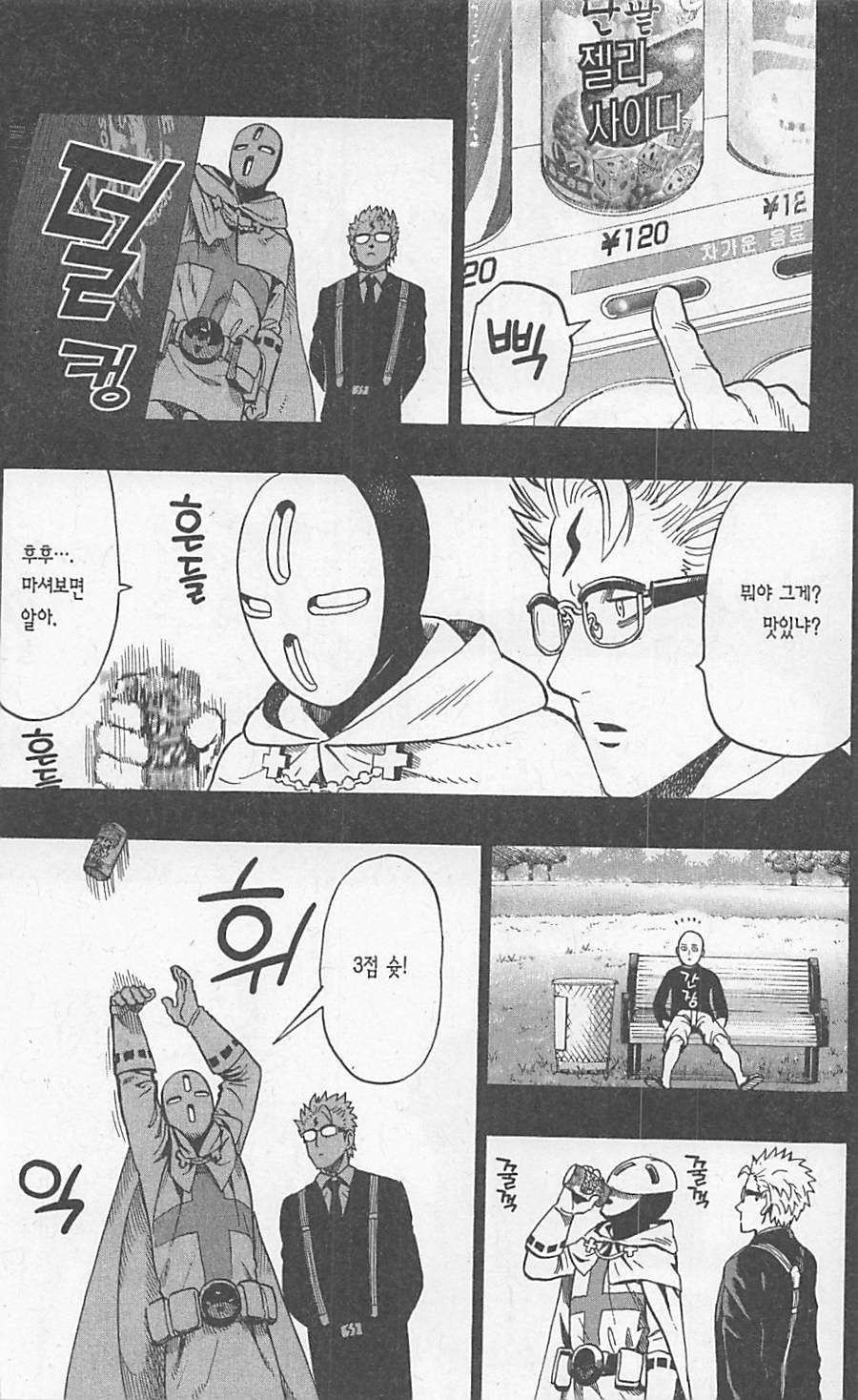 page 190