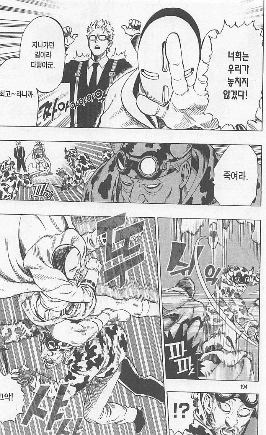 page 196