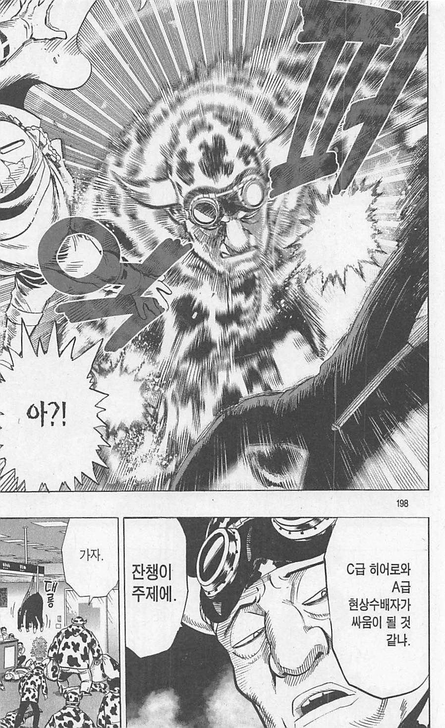 page 200