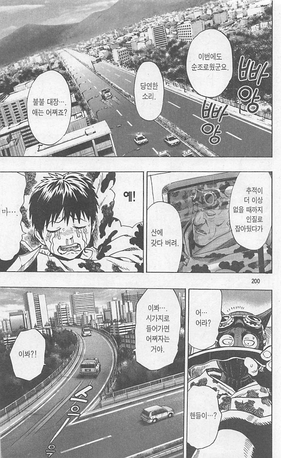 page 202