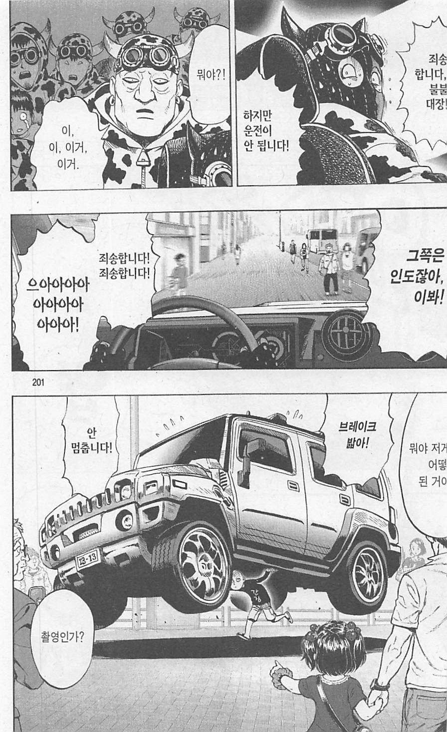 page 203
