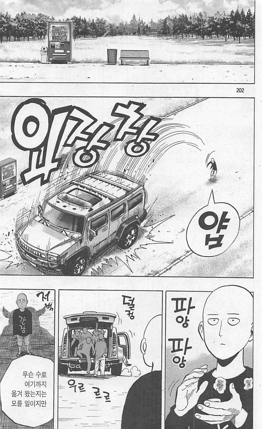 page 204