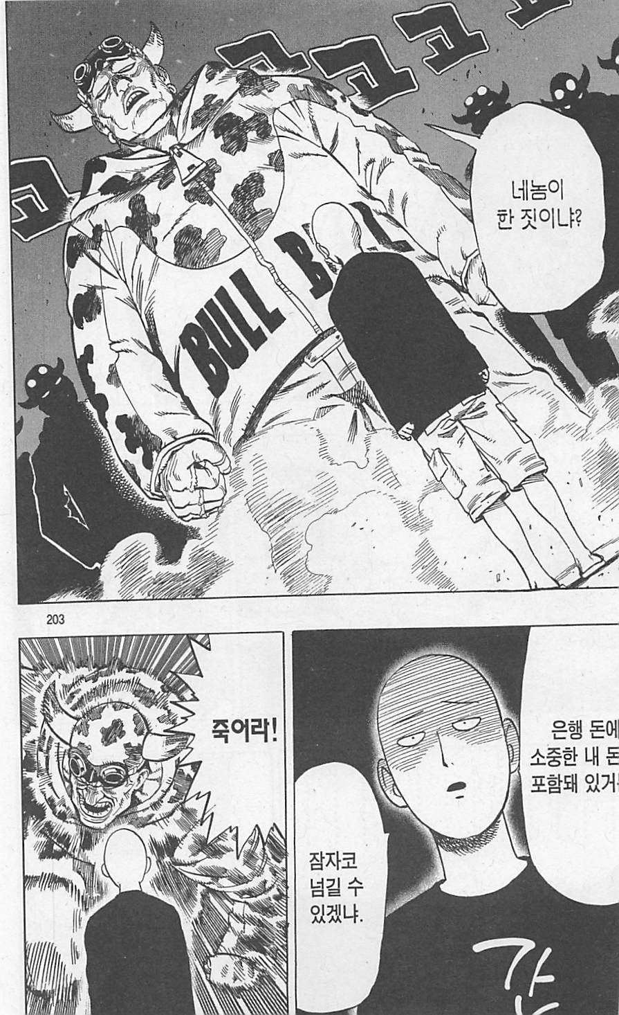 page 205