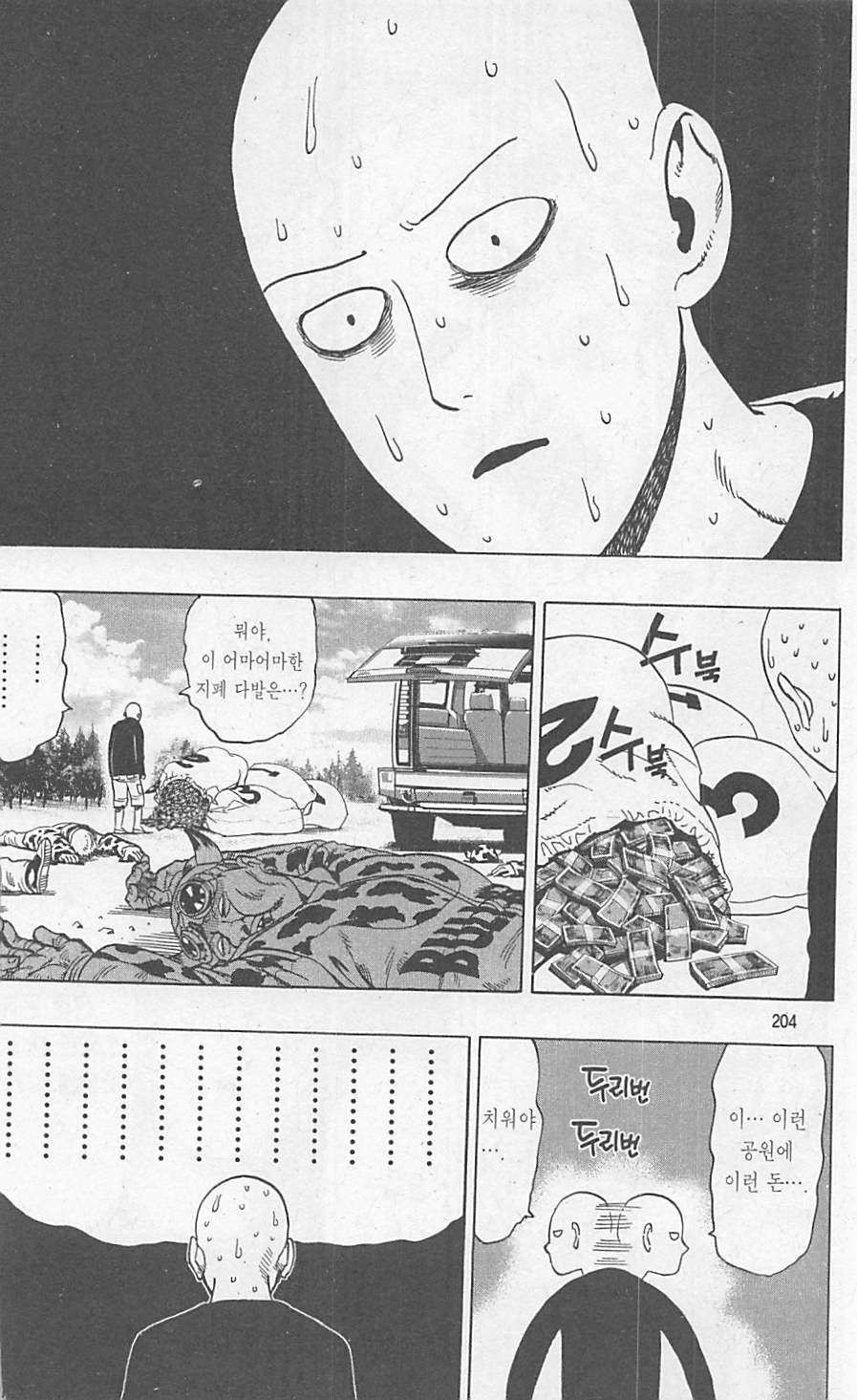 page 206