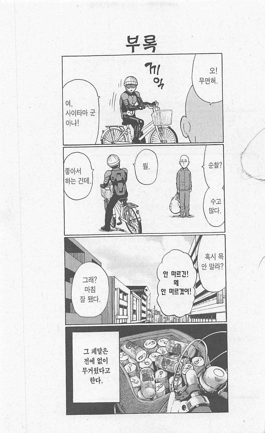 page 211