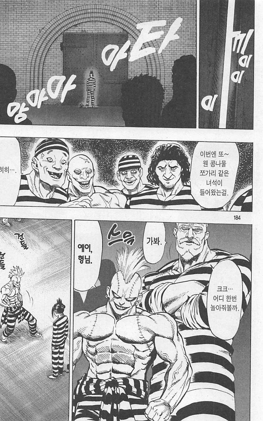 page 186