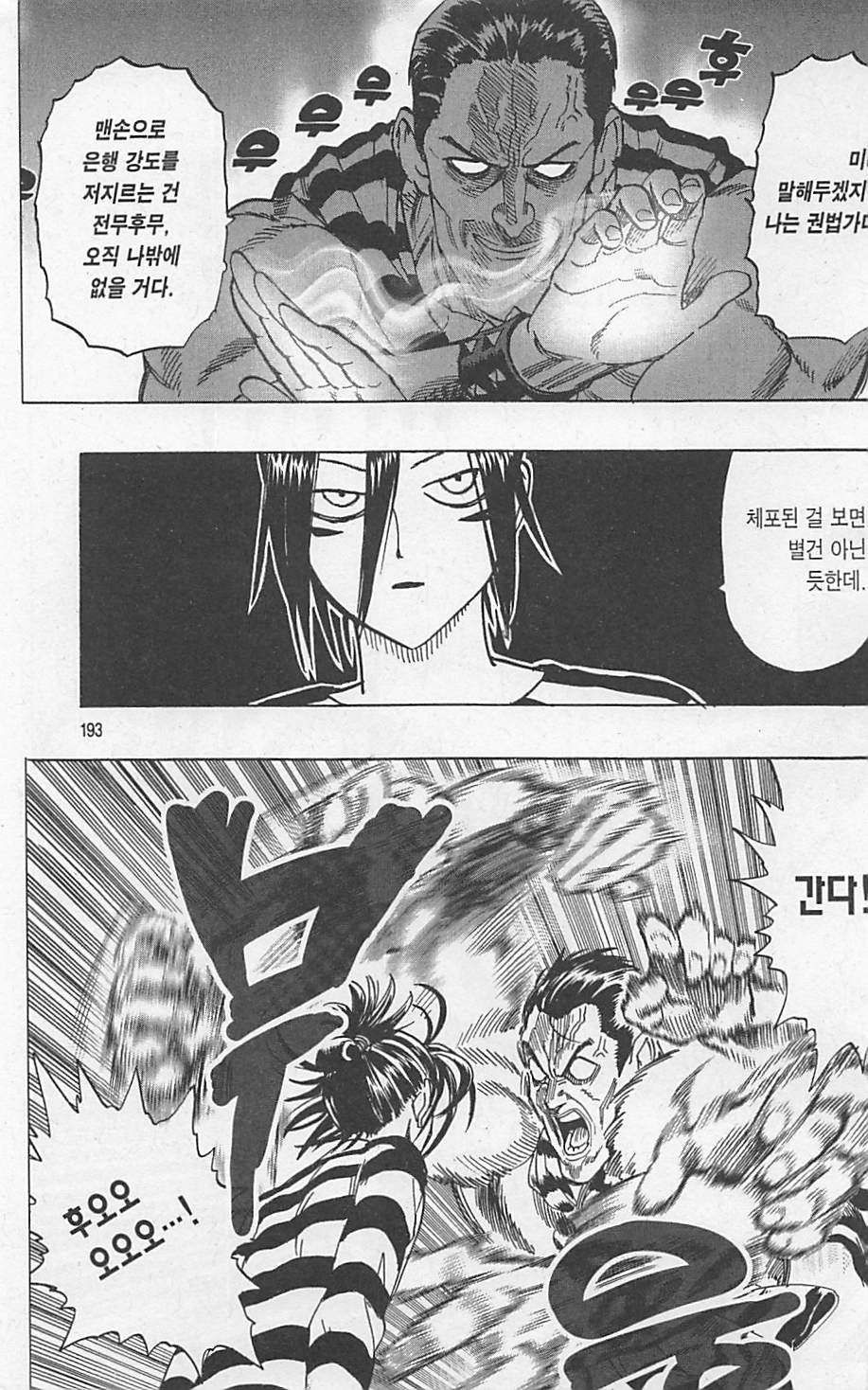 page 195