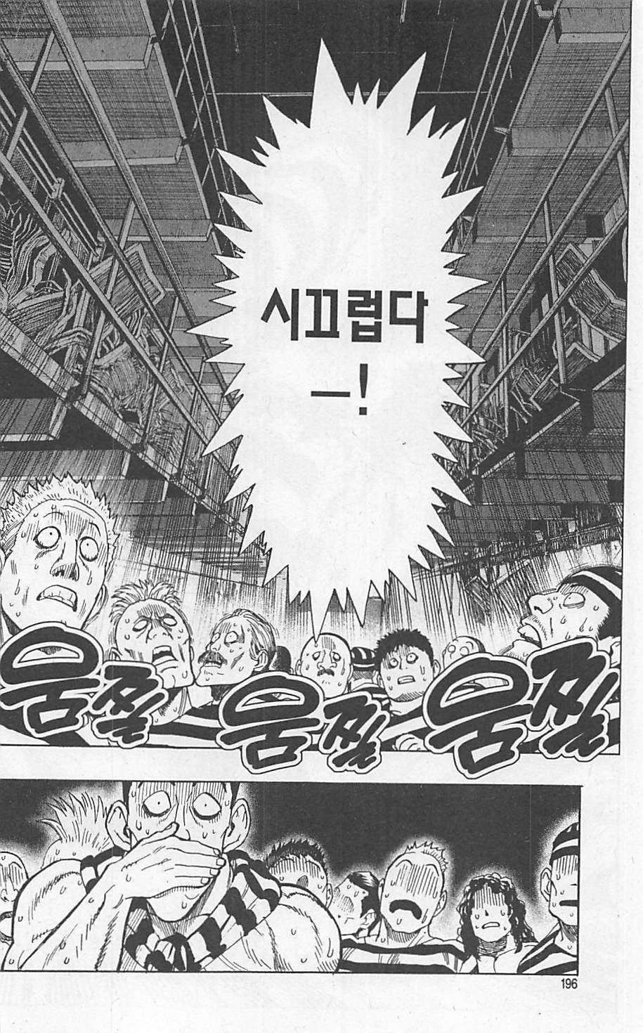 page 198