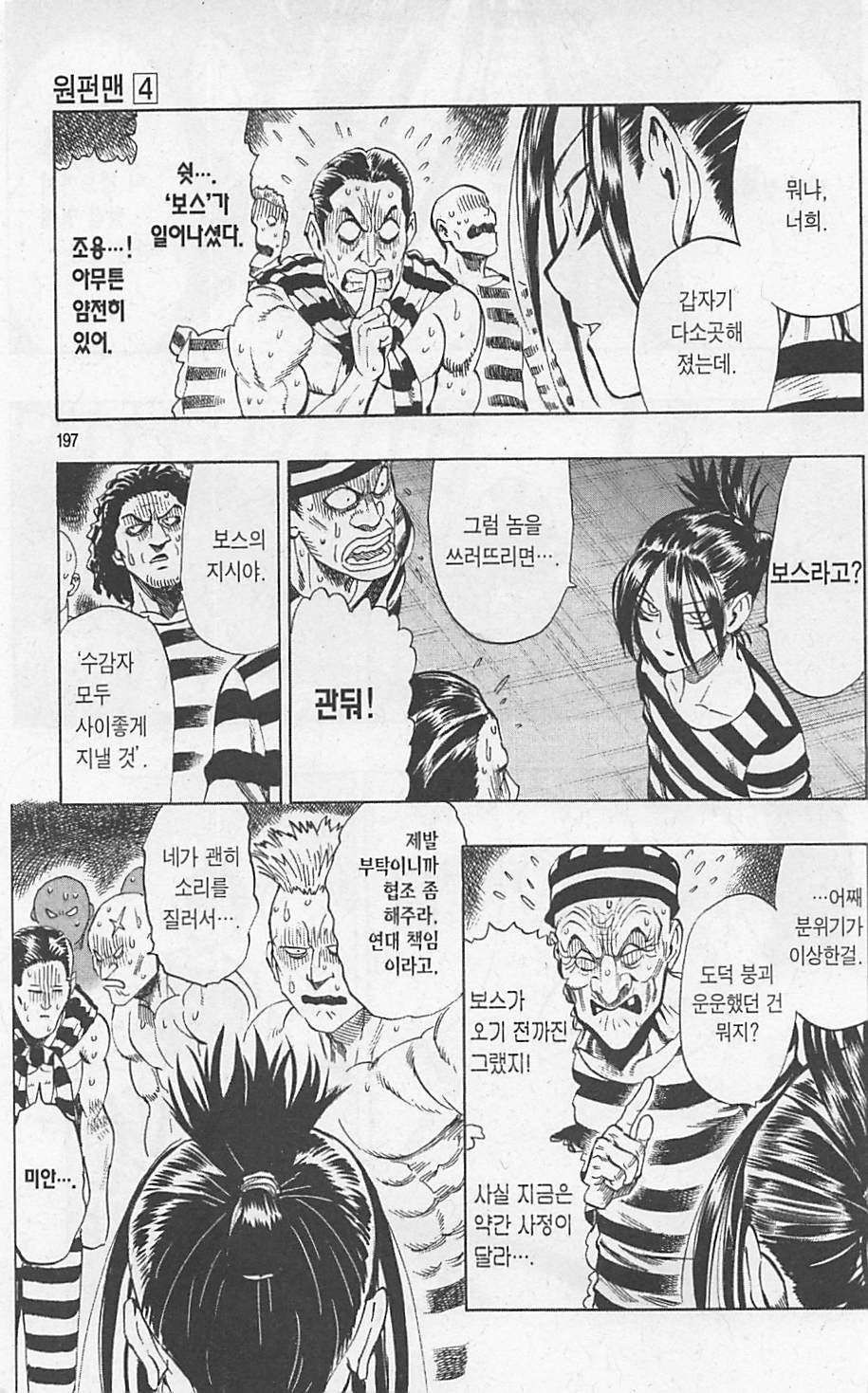 page 199
